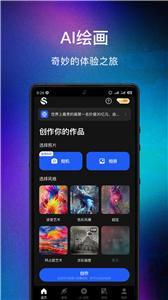 数画  v1.3.42