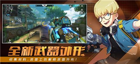 王牌战士七夕版本