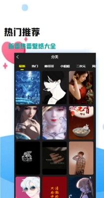 智慧信勤 v1.0.20