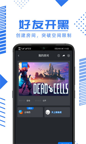 鲸云漫游下载云游戏