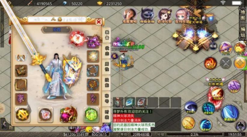 寻梦外传手游官方正版  v3.0.4