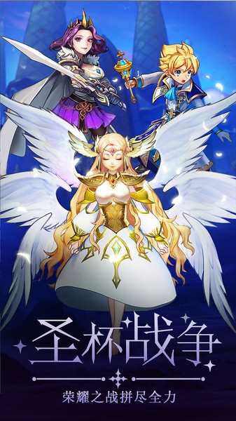 童话大乱斗游戏  v1.0.6