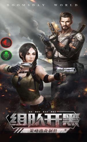 求生者挑战手游官方版  v5.2.1