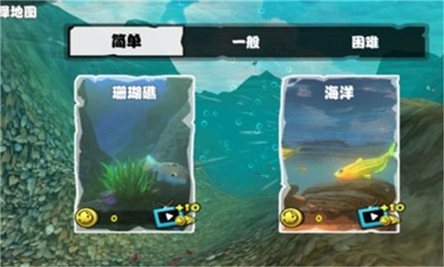 海底大猎杀联机版  v1.0.2