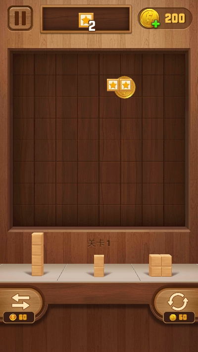 My Block(方块消除)