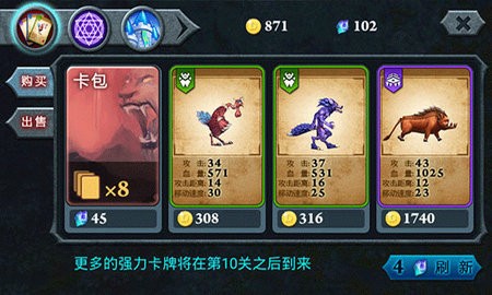 无尽之战无限钻石金币中文版  v1.017