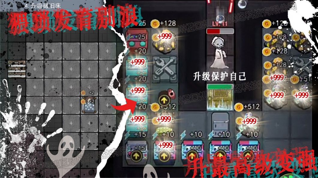 猛鬼恐怖女生宿舍 v1.0