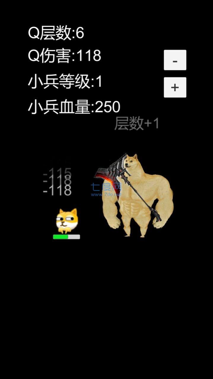 狗头模拟器2游戏