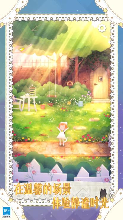 小小冒险家  V 1.0