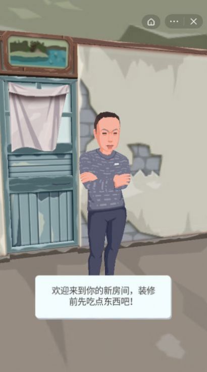 张同学的乡村生活游戏官方版  v3.5.3