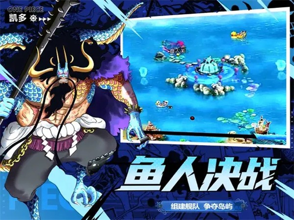 梦幻海岛热血启航  V 1.1