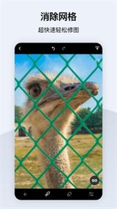 TouchRetouch  v4.4.16