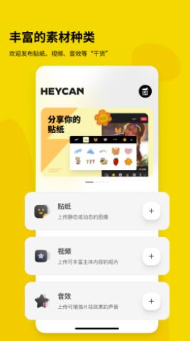 黑罐头 v1.0.0