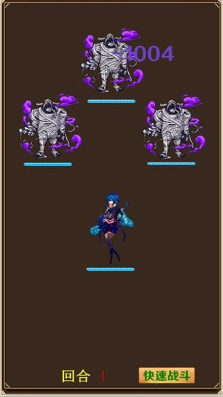 妖兽归来 v2.3 安卓版