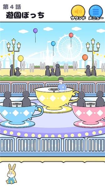 逃离边缘中文版 v1.2.0