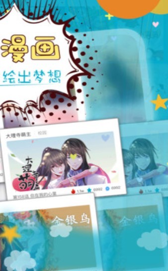 18号番外漫画  v1.02
