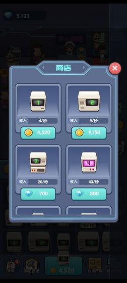 开心网吧3红包版app最新版  v3.4.4