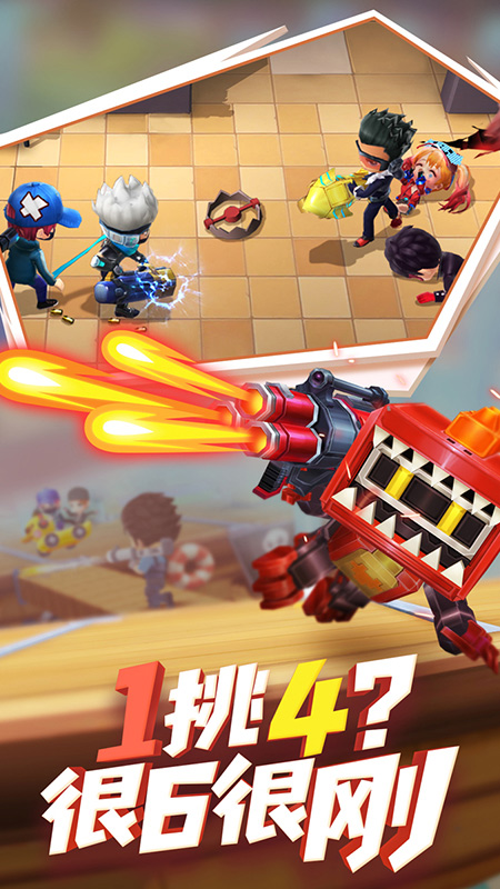 逃跑吧少年 v6.3.0