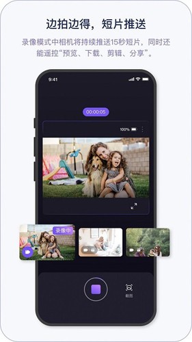 小默魔法相机 v3.5.3