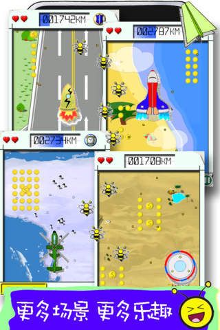 奇异小队游戏领红包官方版  v3.4.3