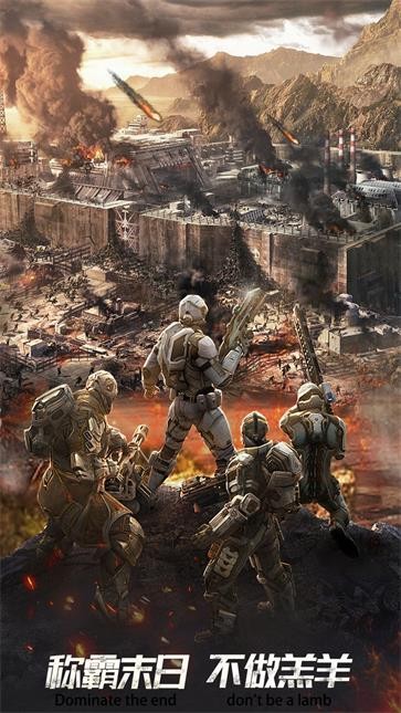 末日进化  v0.1.465