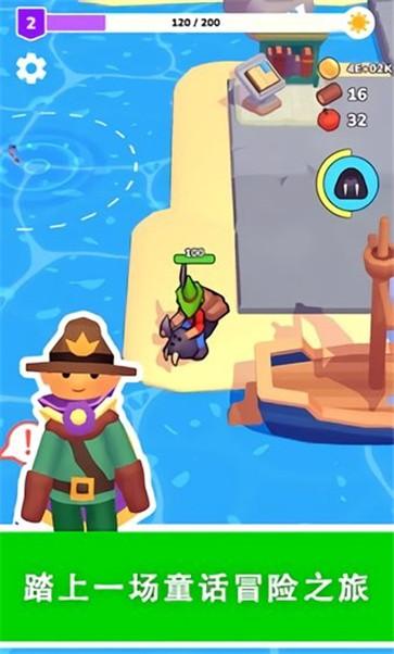 我的梦幻小岛  v1.0.6