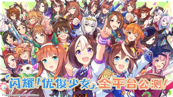 闪耀优俊少女官网