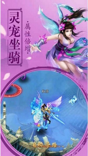 青霓剑诀火山手游  v6.3.0