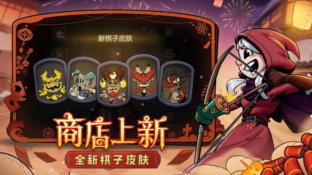 月圆之夜手机版