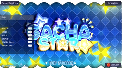 加查之星 2023手机版 v3.0.5