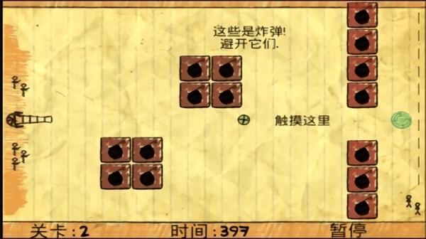 涂鸦食物远征 v2.3