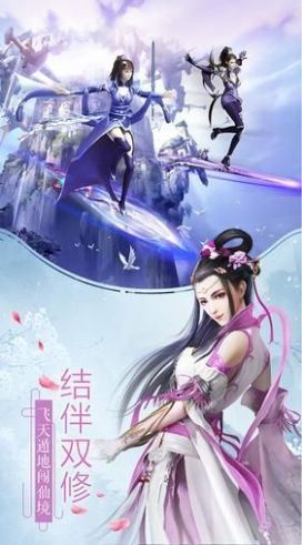 苍穹灭之幻灵仙域手游官方版 3.1.36 v4.3.2