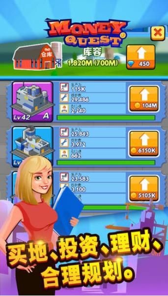 谁想成为亿万富翁 2020-05-09 11:32