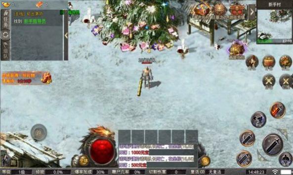 赤城冰天雪域截图3