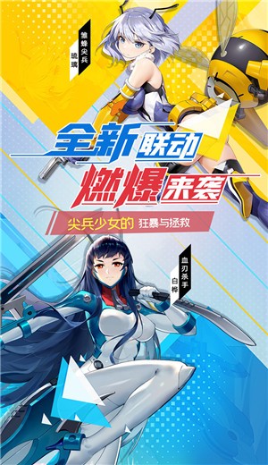 300大作战1.73.1 v1.98.1