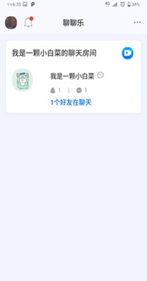 聊聊乐.jpg