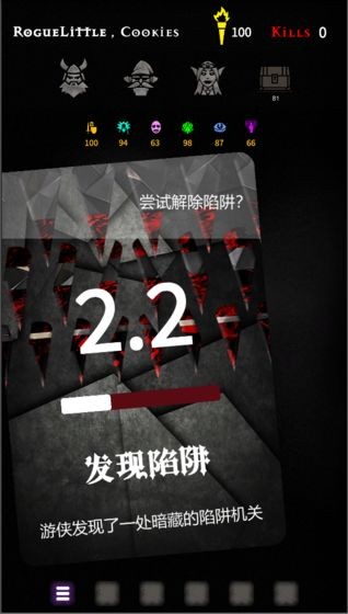 脆皮地下城 2020-04-11 12:56