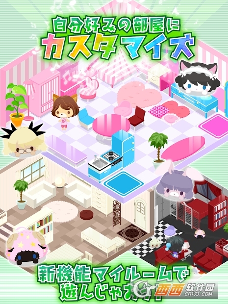 SB69(SHOW BY ROCK!! Fes A Live)