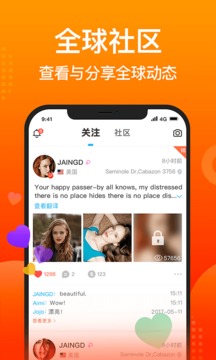 worldtalk下载2023截图0