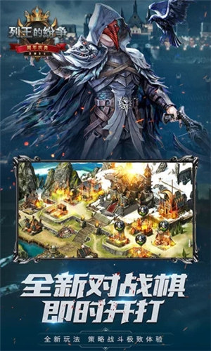 COK列王的纷争无限金币版截图0