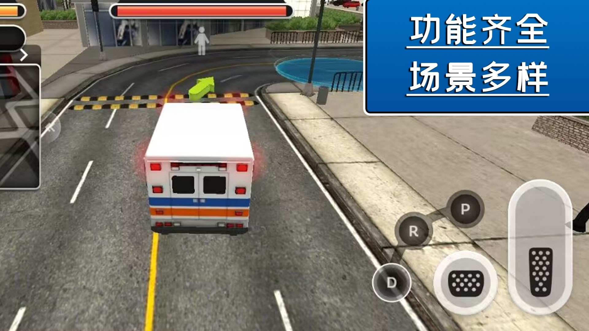 飓风营救行动 v1.0.2