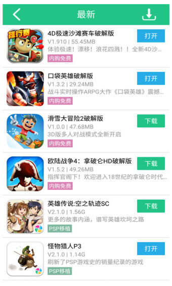 纽扣助手 旧版