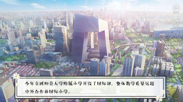 逐梦女子图鉴破解版金手指完结