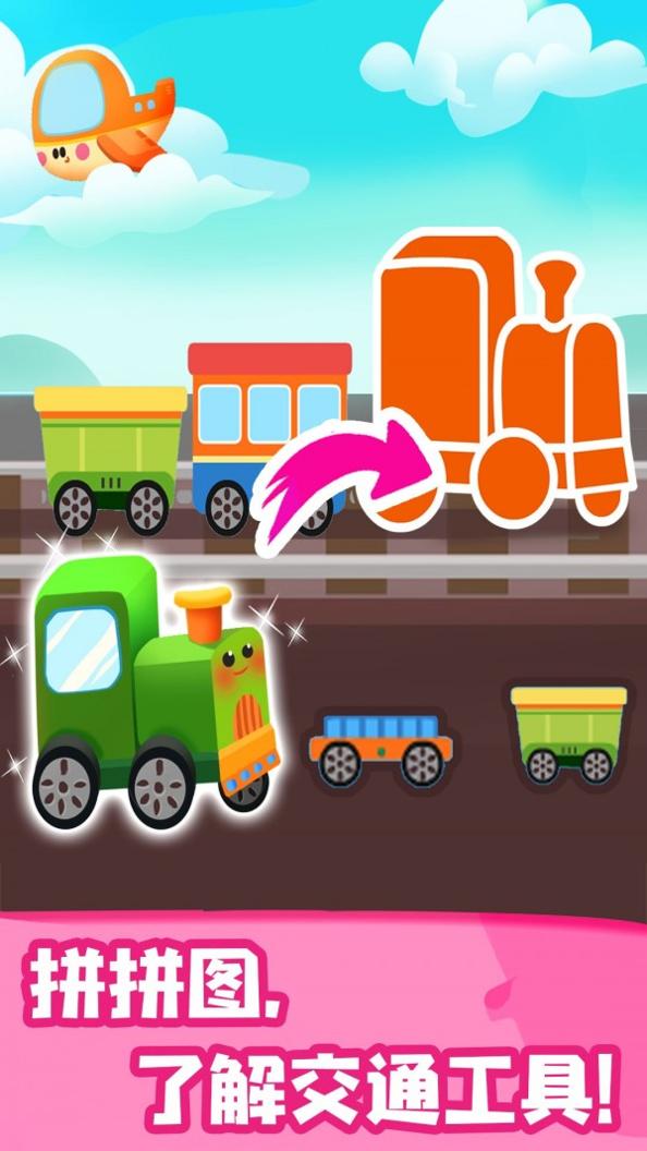 jojo少儿英语 v1.2.0