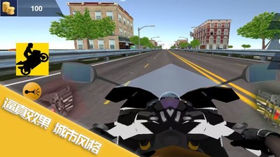 极限飞车飙速  v1.0.4