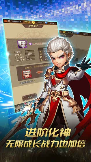 天使奇迹大冒险 v1.0.0