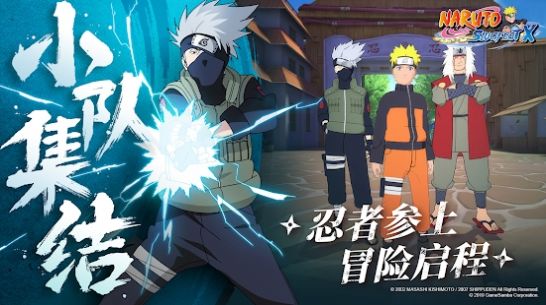 火影忍者SlugfestX手游官网版(Naruto SlugfestX)