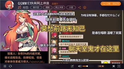 无尽大冒险安卓版  v1.220106.0