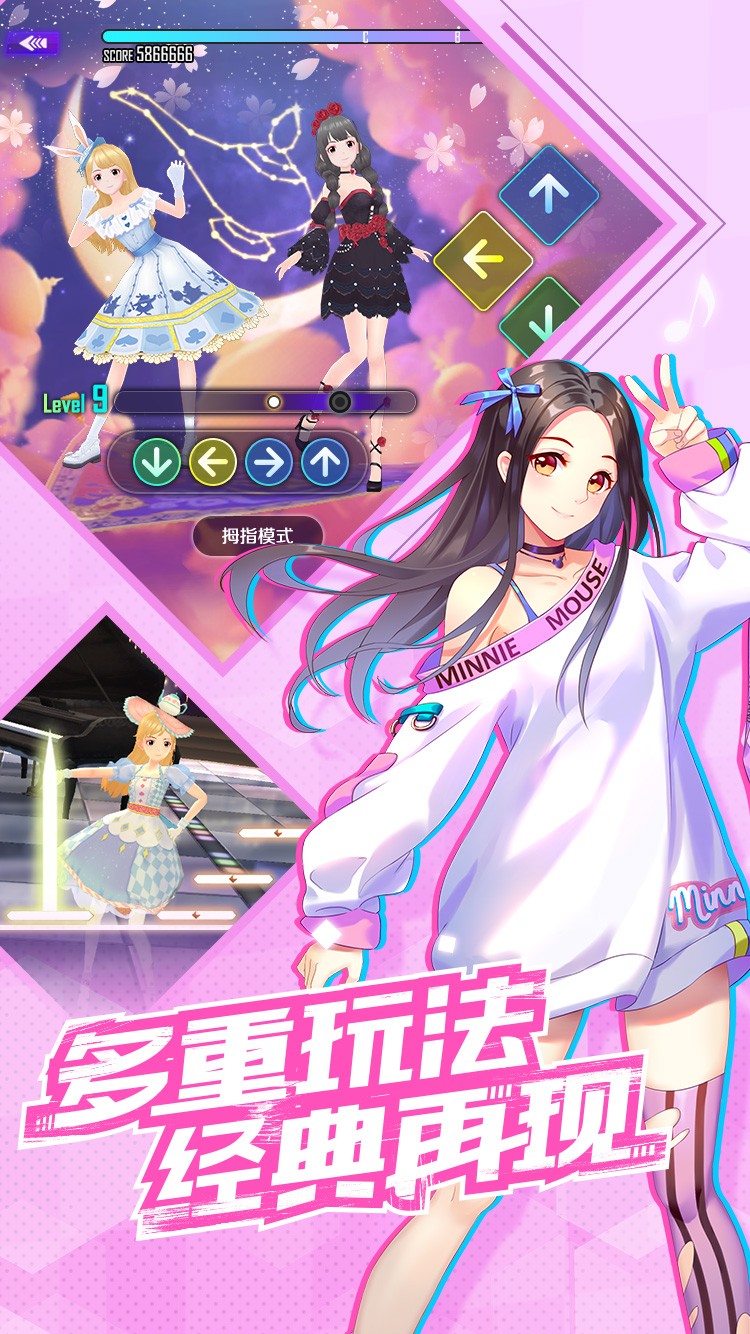 一起来热舞 v3.1.5