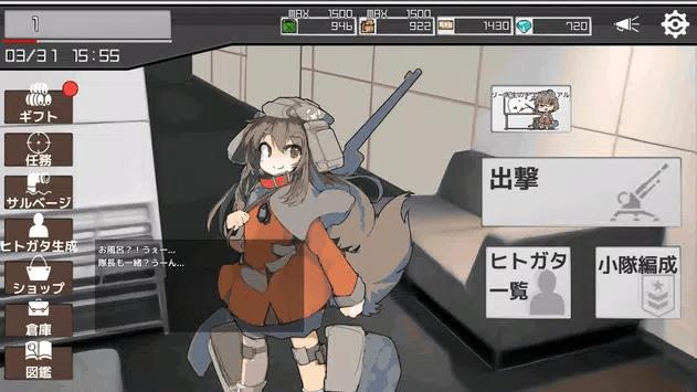 废铁轮舞曲安卓版  v1.0.1